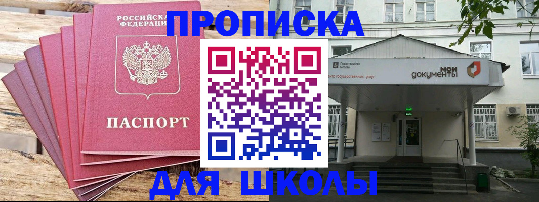 временная регистрация поиск в Сердобске