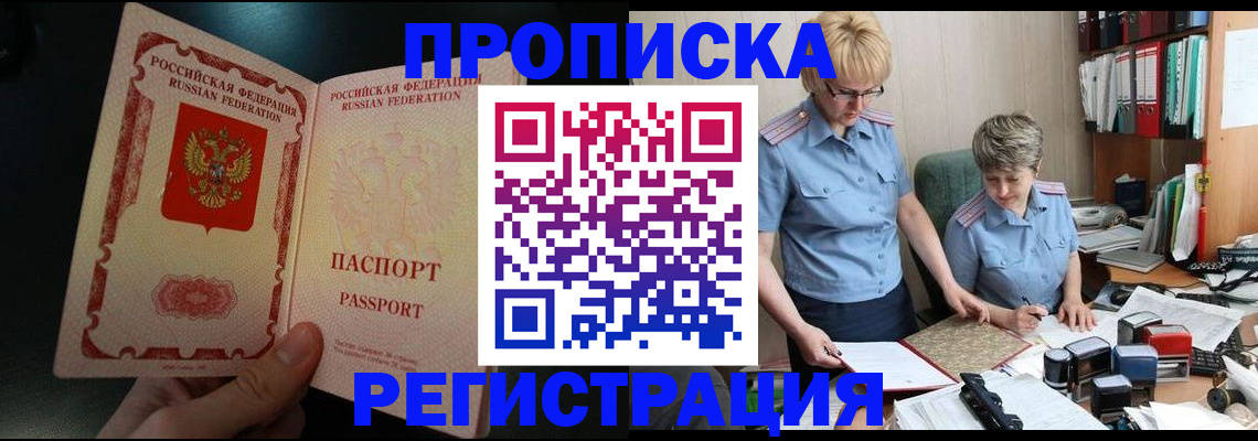 регистрация для дет. сада в Сердобске