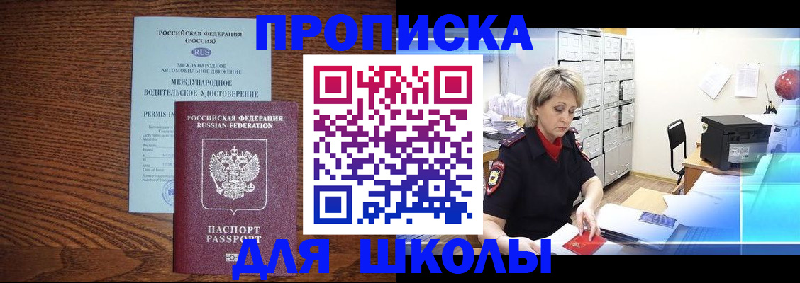 временная регистрация собственник в Сердобске